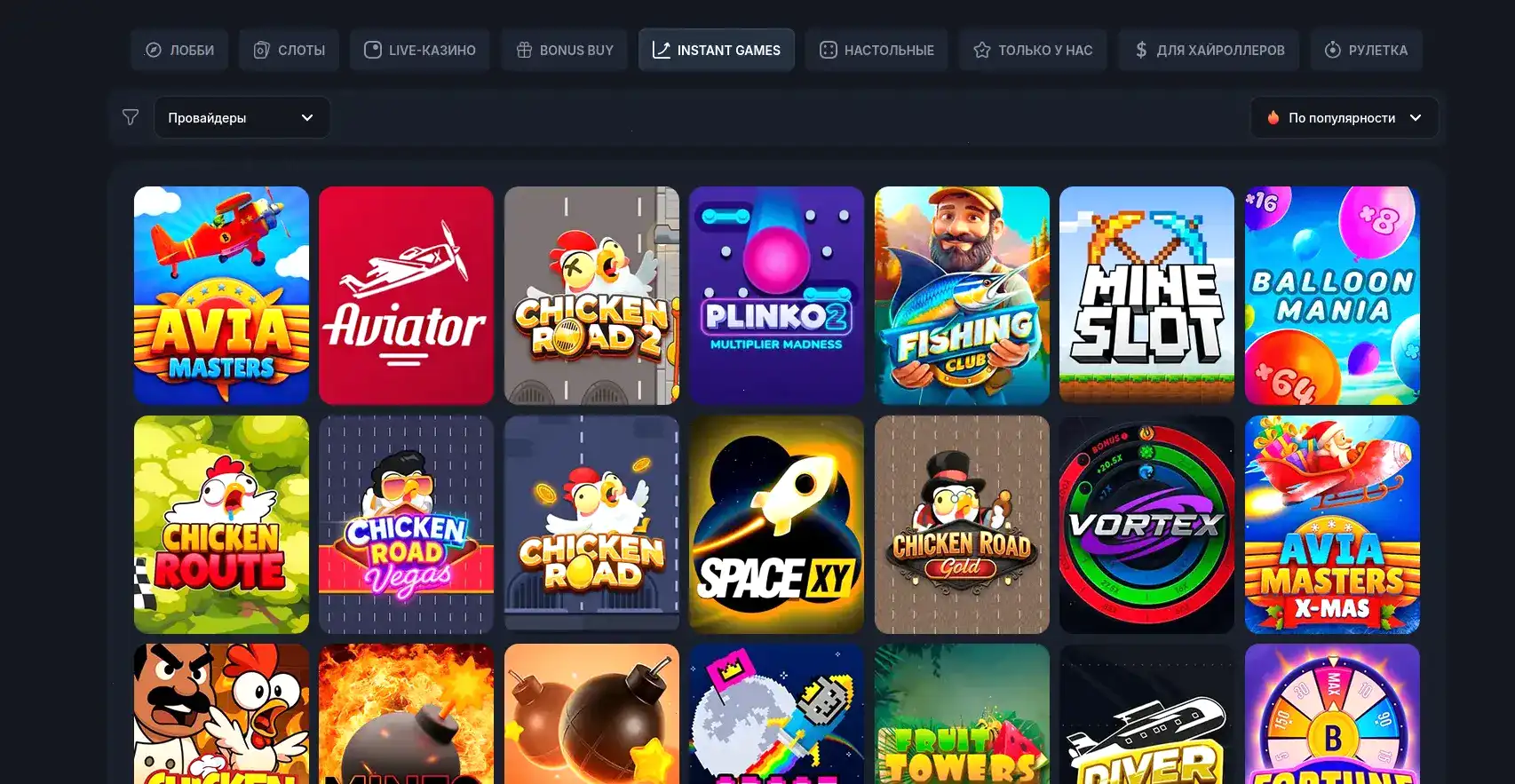 Интерфейс игрового зала Фугу казино с яркими слотами